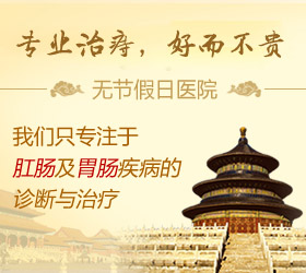 医师团队